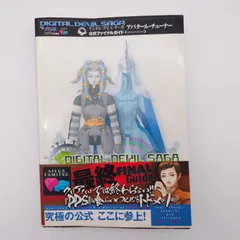 2026年最新】アバタールチューナーの人気アイテム - メルカリ