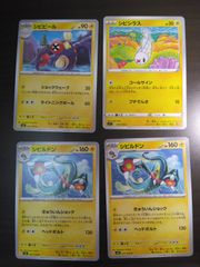 ポケカ ヒノアラシ ワニノコ チコリータ ドーブル プロモ ポケモン