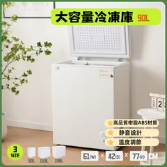 2026年最新】業務用 冷凍ストッカー 冷凍庫の人気アイテム - メルカリ