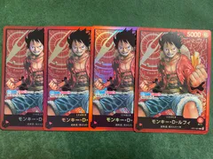 モンキーDルフィ　ST01-001  4枚セット