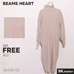 美品 BEAMS HEART ワンピース ミディ丈　長袖　ニット素材　スリット　袖リブ