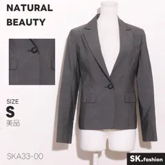 美品 NATURAL BEAUTY BASIC アウター テーラードジャケット　長袖　無地　ボタン付き　混毛　シルク混