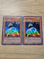 遊☆戯☆王 ユーフォーロイド スパーレア まとめ CRV