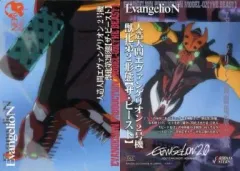 【中古】アニメ系トレカ 041[ノーマル]：人造人間エヴァンゲリオン2号機獣化第2形態【ザ・ビースト】