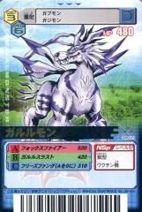 【中古】旧デジモンカードゲーム DM-020[R]：ガルルモン