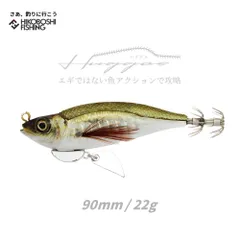 リトルジャック HUGGOS ハグゴス 90mm 22g LITTLE JACKのサムネイル