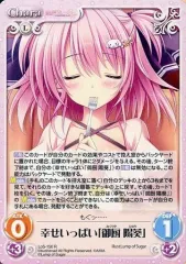 【中古】カオス Los-150[R]：幸せいっぱい「御厨 陽葵」