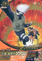 NARUTO フォーメーション カード はたけカカシ パックン NF068 SR