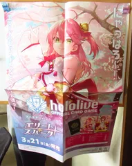 【新品 未開封 シュリンク付き】エリートスパーク 9box メルカリ