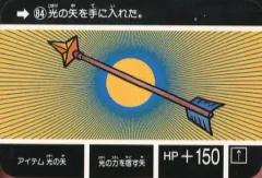【中古】アニメ系トレカ 84[ノーマル]：アイテム光の矢
