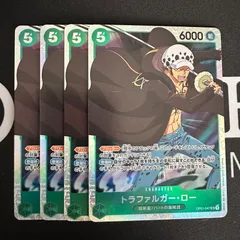 トラファルガー・ロー「SR」(緑)[OP01-047]　4枚セット