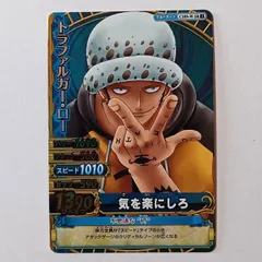 C109-W SR トラファルガー・ロー 気を楽にしろ ／ ワンピース ワンピーベリーマッチダブル Trafalgar Law