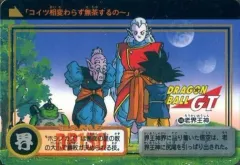 【中古】アニメ系トレカ No.146(No.1146)[ノーマル]：老界王神