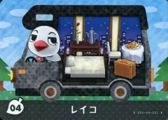 【中古】どうぶつの森amiiboカード 04：レイコ
