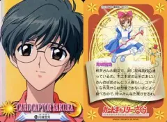 【中古】アニメ系トレカ 84：月城雪兎