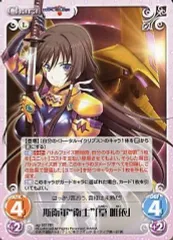 2026年最新】トータル イクリプス chaosの人気アイテム - メルカリ