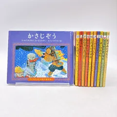 2026年最新】子どもとよむ日本の昔ばなしの人気アイテム - メルカリ