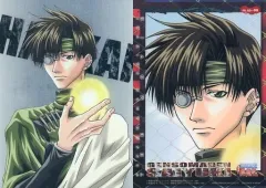 2026年最新】猪八戒の人気アイテム - メルカリ