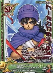 2026年最新】ドラゴンオーブ ドラクエの人気アイテム - メルカリ