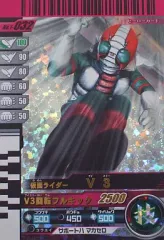 【中古】ガンバライド No.1-032[SR]：仮面ライダーV3