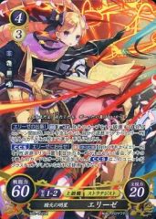 ファイアーエムブレムサイファ B02 SR 暗天の明星 エリーゼ - メルカリ