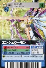 旧デジモンカード Re-54 エンジェウーモン - メルカリ