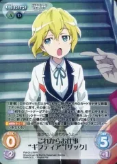 2026年最新】Chaos プラスティックメモリーズの人気アイテム - メルカリ