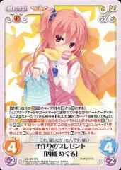 2026年最新】サノバウィッチ めぐるの人気アイテム - メルカリ