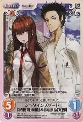 2026年最新】カオスTCG シュタインズゲートの人気アイテム - メルカリ