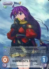 2026年最新】ランス9 ヘルマン革命の人気アイテム - メルカリ