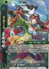 【中古】戦国大戦TCG 双EX1-045[PT]：夏侯月姫