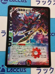 2026年最新】ゼロフェニックスの人気アイテム - メルカリ