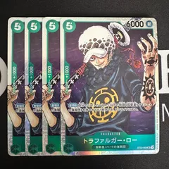 トラファルガー・ロー「SR」(緑)[ST02-009]　4枚セット