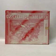 [浜館42-1328] ゾイド 1/72 ブレードライガー ライオン型 限定 レオン・トロス専用機 [中古品]