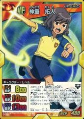 [중고] 이나즈마 일레븐 TCG IG-17 021/055 [베스트 일레븐 레어] : 신도 타쿠토