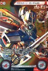 クロスボーン・ガンダム一式　ガンダムウォー ガンダムウォー 23弾 クロスボーン・ガンダムX1&X2 3枚 - メルカリ