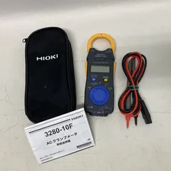 2026年最新】日置 HIOKI クランプの人気アイテム - メルカリ