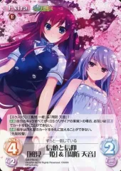 【中古】カオス GR-PR010[PR]：信頼と信仰「風見 一姫」＆「周防 天音」