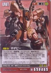 【中古】ガンダムウォー U-204[R]：サザビーのサムネイル