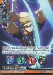 【中古】ハイキュー!!バボカ HVP-079[P]：月島 蛍