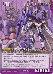 2026年最新】ダブルオー ガンダムウォーの人気アイテム - メルカリ