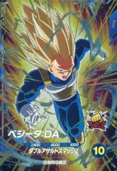 【中古】ﾄﾞﾗｺﾞﾝﾎﾞｰﾙｽｰﾊﾟｰﾀﾞｲﾊﾞｰｽﾞ SDV5-058[GDR]：ベジータ：DA