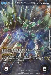 2026年最新】クロスウォー ユニコーンの人気アイテム - メルカリ