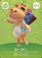 【中古】どうぶつの森amiiboカード 416[SP]：ローラン