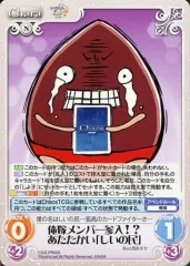 2026年最新】Chaos 俺嫁の人気アイテム - メルカリ