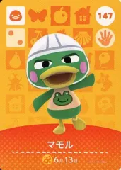 【中古】どうぶつの森amiiboカード 147：マモル