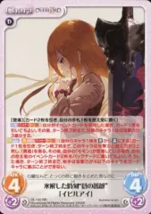 2026年最新】“蒼の薔薇” イビルアイ spの人気アイテム - メルカリ