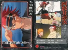 【中古】アニメ系トレカ 012：阿散井恋次(赤)