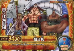 【中古】ワンピースデータカードダス CA025-W[R]：白ひげ海賊団