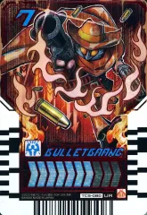 【中古】ライドケミートレカ TCS-080[UR]：BULLETBAANG